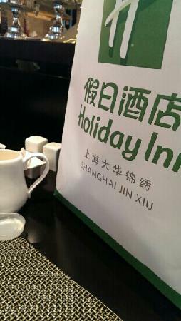 DaHua JinXiu JiaRi Hotel Restaurant